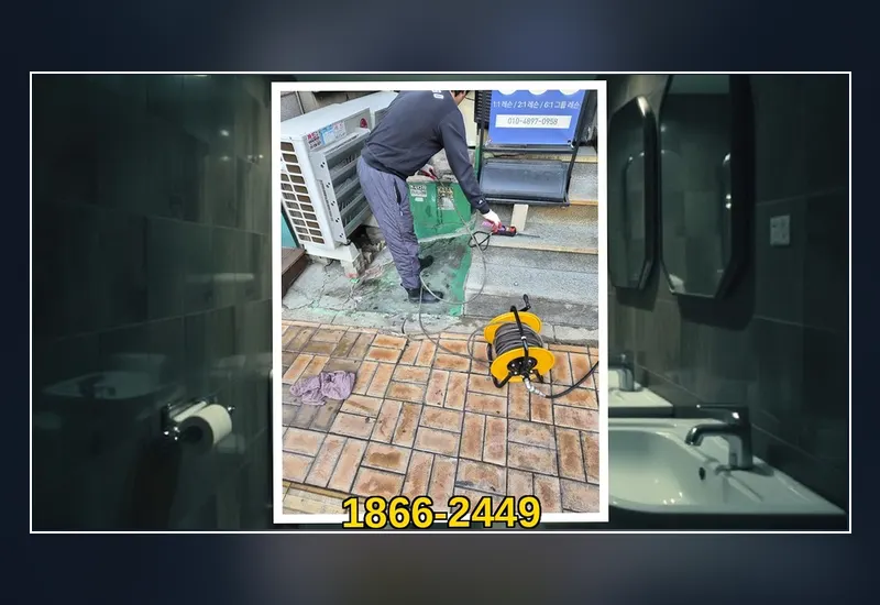 신당 신당동 첨단 배관 내시경 정밀 탐지 현장 시공 사진