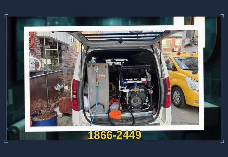 동대문 용신동 화장실 변기 오수관 정밀 통수 현장 시공 사진