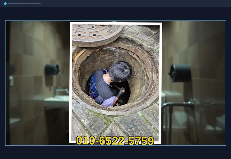 자양동 외부 우수관 맨홀 슬러지 준설 현장 시공 사진