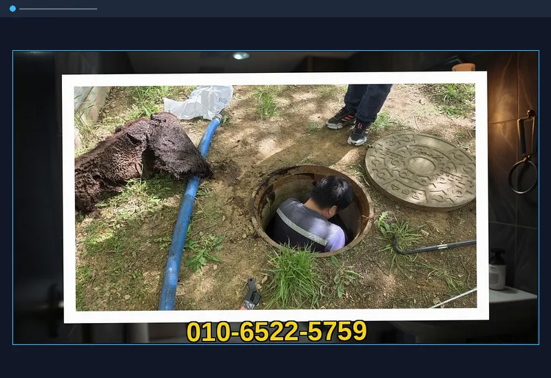 서대문 홍동 싱크대 하부 배관 유지방 분쇄 현장 시공 사진