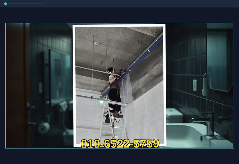 강화 하점면 첨단 배관 내시경 정밀 탐지 현장 시공 사진
