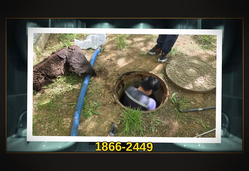 가평 북면 첨단 배관 내시경 정밀 탐지 현장 시공 사진
