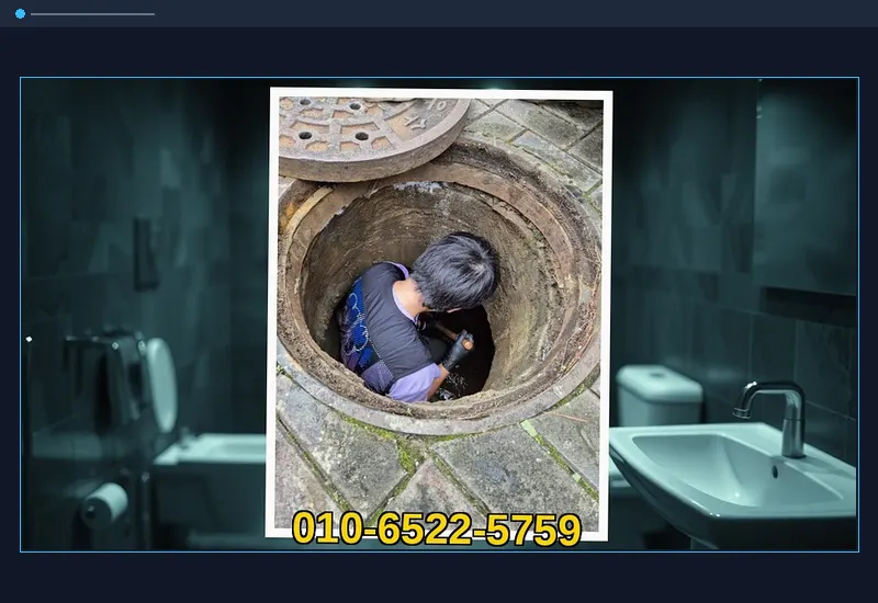가락구동 첨단 배관 내시경 정밀 탐지 현장 시공 사진