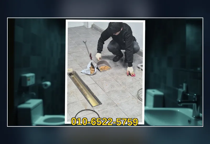 강남 수서동 싱크대 하부 배관 유지방 분쇄 현장 시공 사진