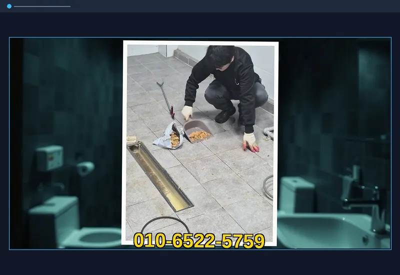 강남 개포동 화장실 변기 오수관 정밀 통수 현장 시공 사진