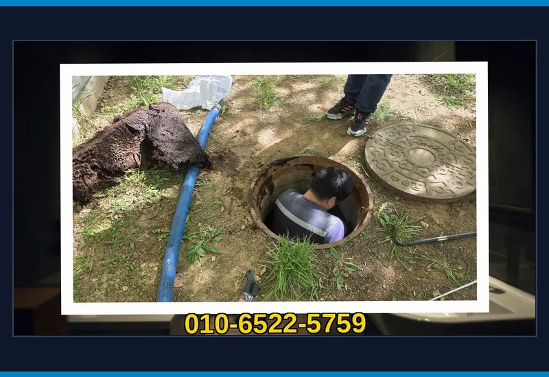 동구 화수동 초고압 세척 배관 스케일링 현장 시공 사진