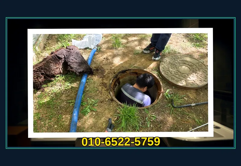 길음동 아파트 공용 입상관 고압 세정 현장 시공 사진