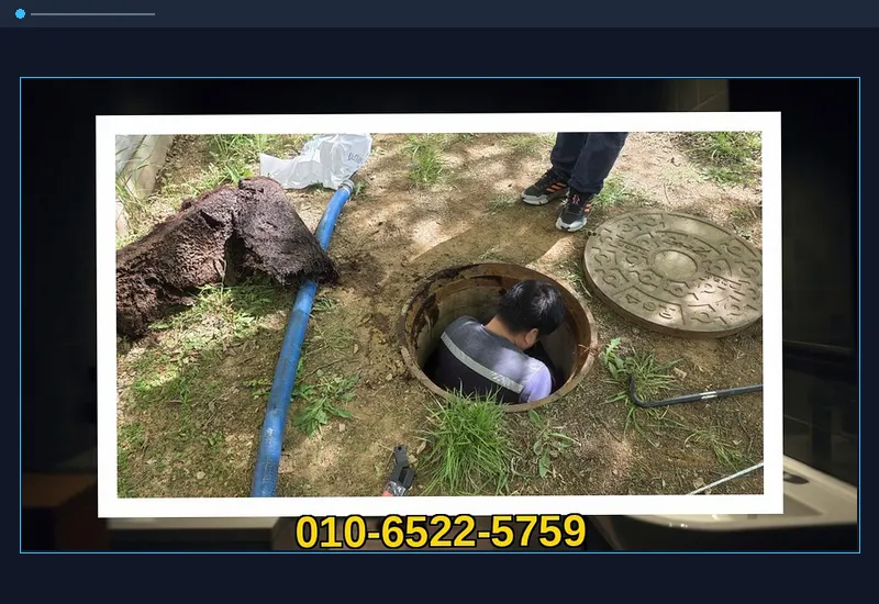 도봉 방학동 욕실 바닥 유가 트랩 석회 통수 현장 시공 사진