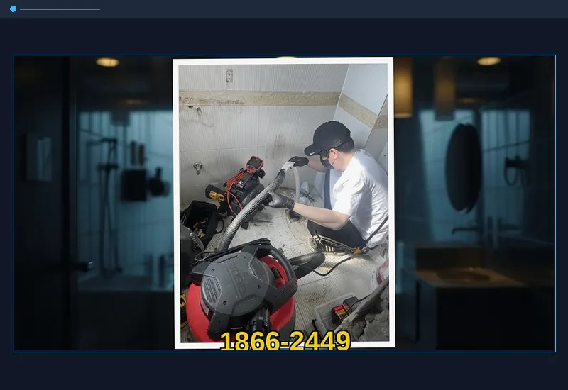 동대문 용신동 플렉스 샤프트 관로 이물질 분쇄 현장 시공 사진