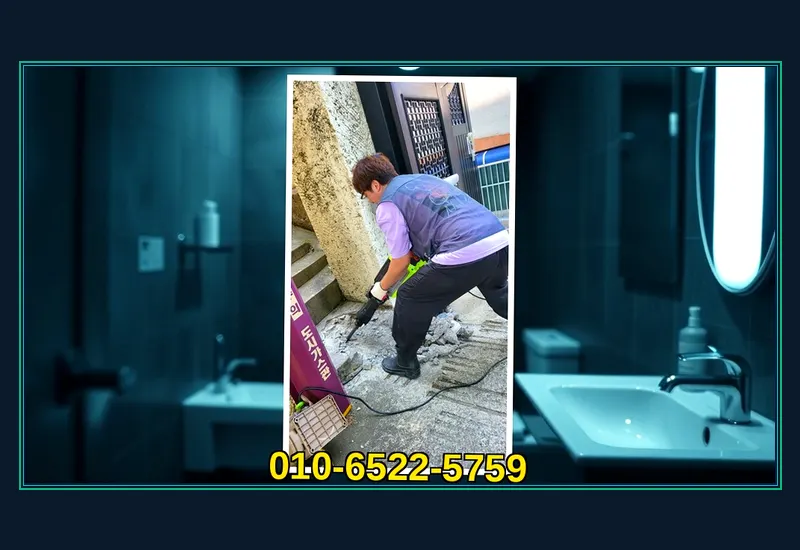 남양주 호평동 플렉스 샤프트 관로 이물질 분쇄 현장 시공 사진