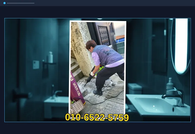 관악 행운동 화장실 변기 오수관 정밀 통수 현장 시공 사진