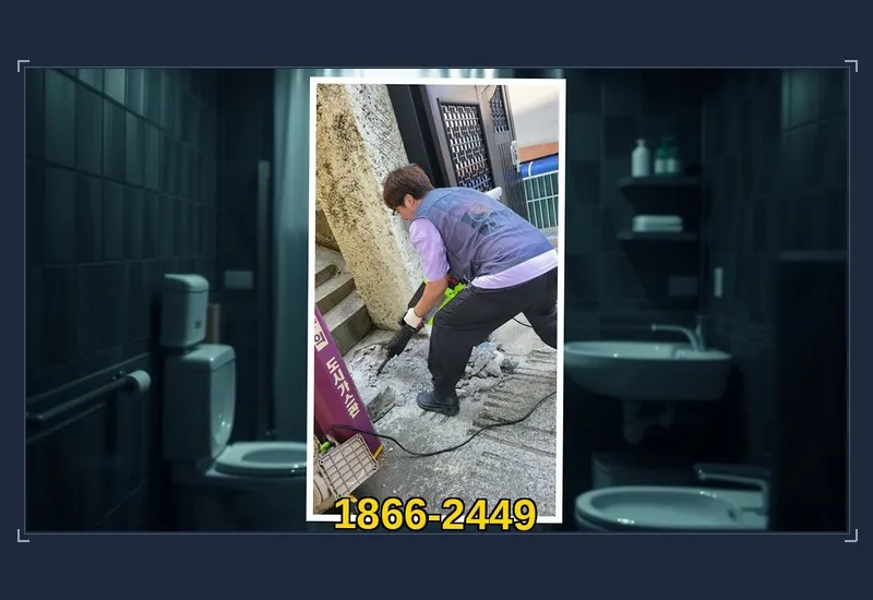 서대문 남가좌동 초고압 세척 배관 스케일링 현장 시공 사진