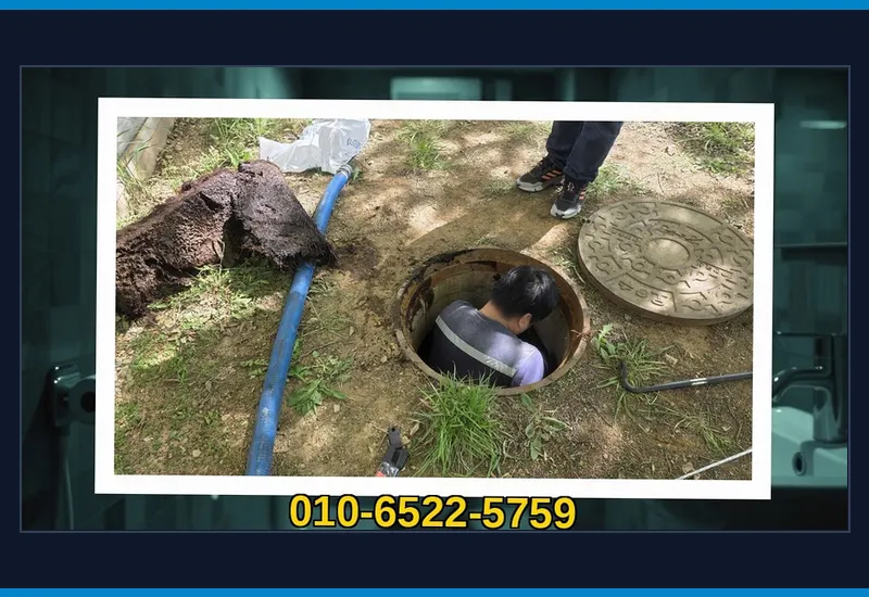 성북 돈암동 초고압 세척 배관 스케일링 현장 시공 사진