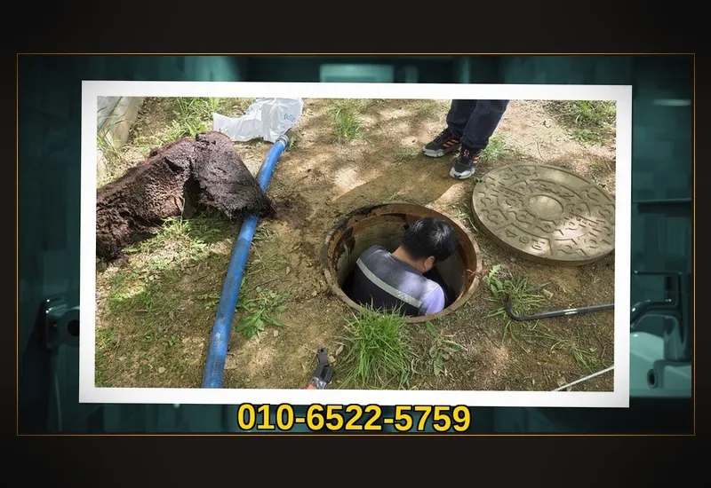 평촌 달안동 첨단 배관 내시경 정밀 탐지 현장 시공 사진