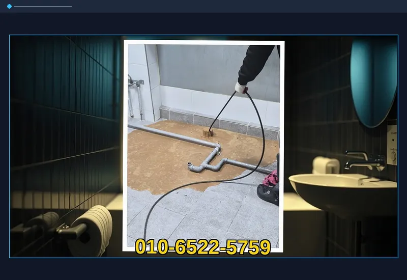 논현 논현동 플렉스 샤프트 관로 이물질 분쇄 현장 시공 사진
