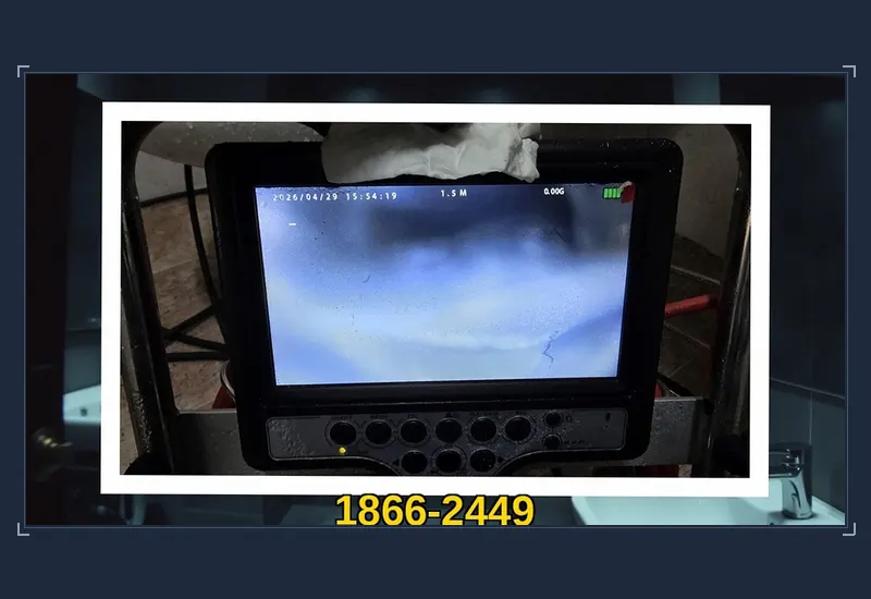 남동 싱크대 하부 배관 유지방 분쇄 현장 시공 사진