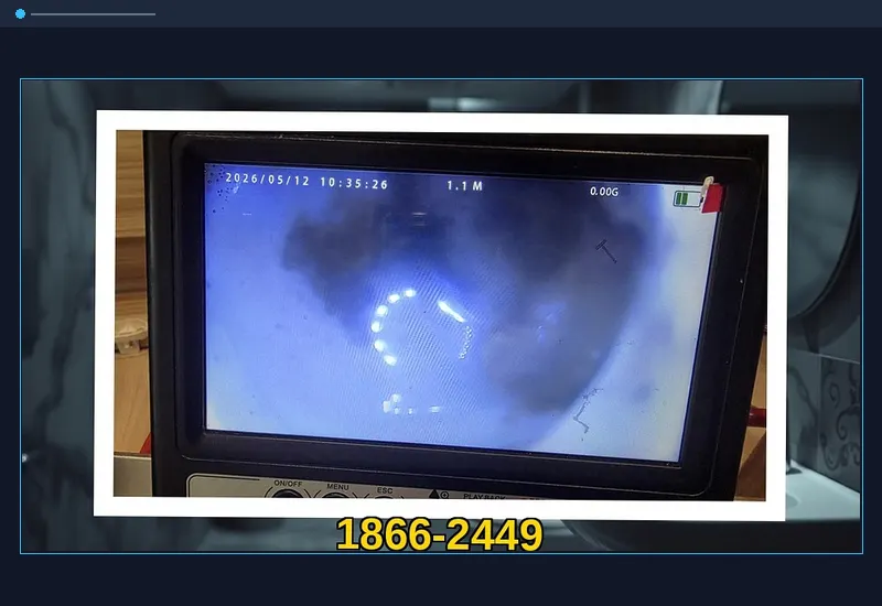 수원 세류동 첨단 배관 내시경 정밀 탐지 현장 시공 사진