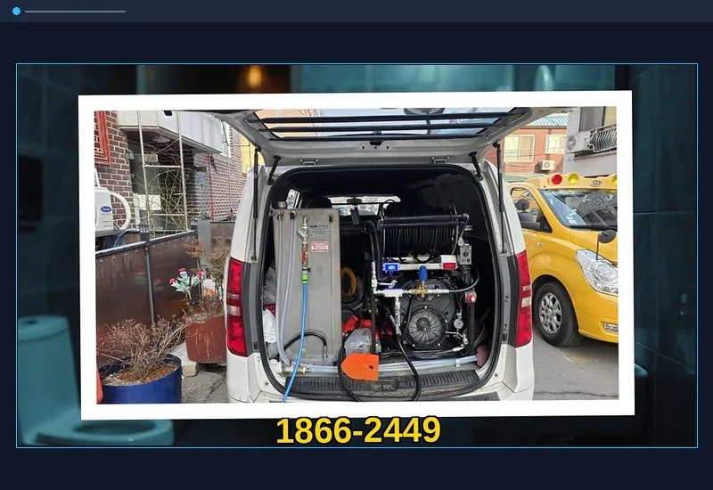 강북 송천동 식당 그리스트랩 침전물 정화 현장 시공 사진