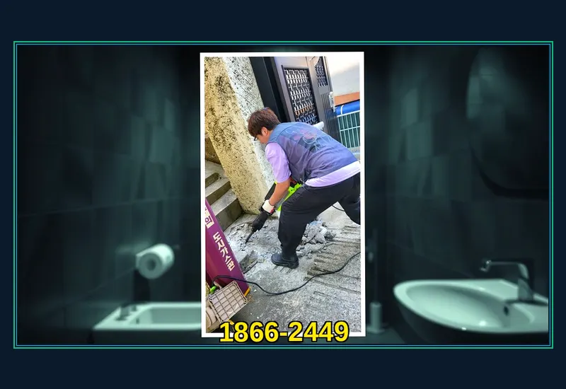 강남 개포동 화장실 변기 오수관 정밀 통수 현장 시공 사진