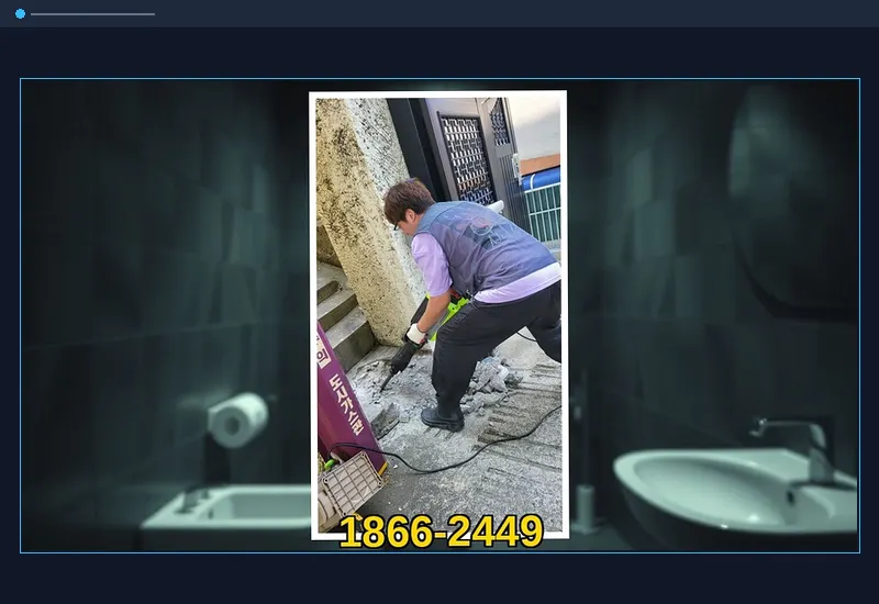 강남 일원동 첨단 배관 내시경 정밀 탐지 현장 시공 사진