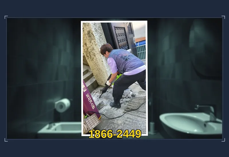 안양 석수동 플렉스 샤프트 관로 이물질 분쇄 현장 시공 사진