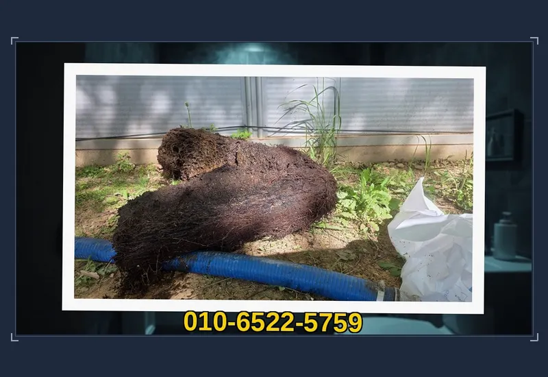 광명동 첨단 배관 내시경 정밀 탐지 현장 시공 사진