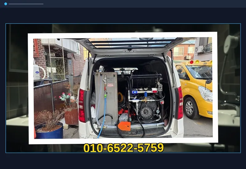 부천 심곡본동 초고압 세척 배관 스케일링 현장 시공 사진