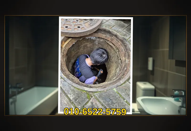 서대문 천연동 화장실 변기 오수관 정밀 통수 현장 시공 사진