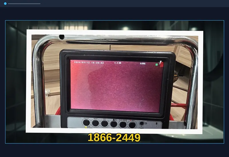 문래동 초고압 세척 배관 스케일링 현장 시공 사진