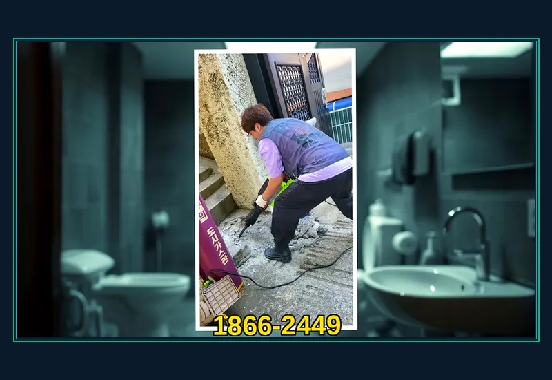 남동 첨단 배관 내시경 정밀 탐지 현장 시공 사진