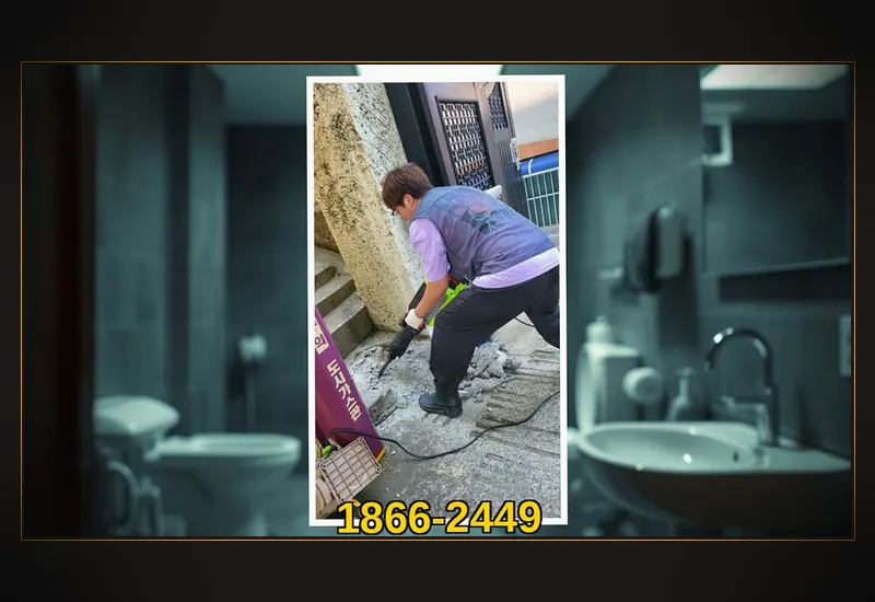 가락 가락동 초고압 세척 배관 스케일링 현장 시공 사진