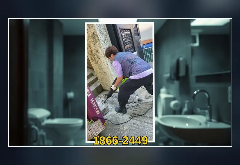 안산 대부동 플렉스 샤프트 관로 이물질 분쇄 현장 시공 사진