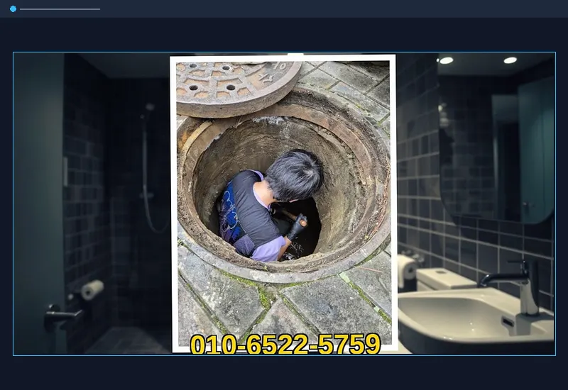 잠실 잠실동 싱크대 하부 배관 유지방 분쇄 현장 시공 사진