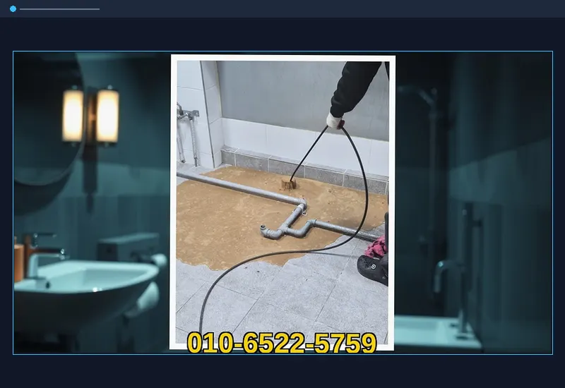 도봉 창동 첨단 배관 내시경 정밀 탐지 현장 시공 사진