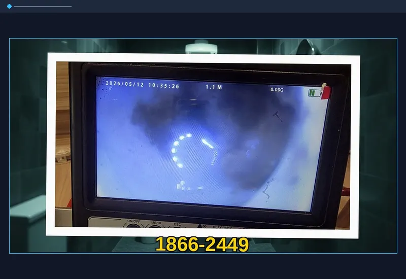 반포 반포동 첨단 배관 내시경 정밀 탐지 현장 시공 사진