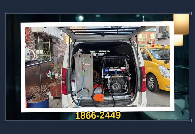 덕풍동 싱크대 하부 배관 유지방 분쇄 현장 시공 사진