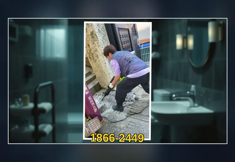 서대문 홍은동 첨단 배관 내시경 정밀 탐지 현장 시공 사진