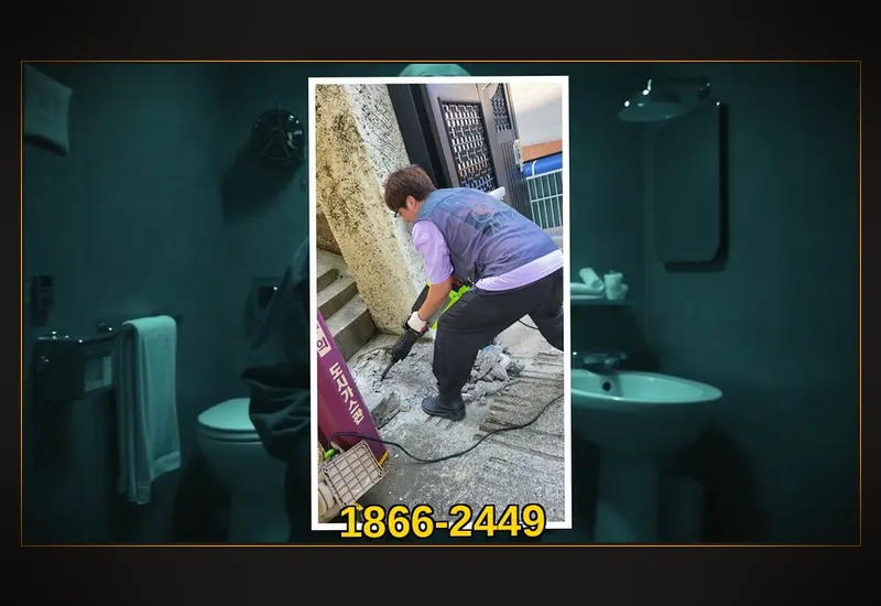 안산 사이동 욕실 바닥 유가 트랩 석회 통수 현장 시공 사진