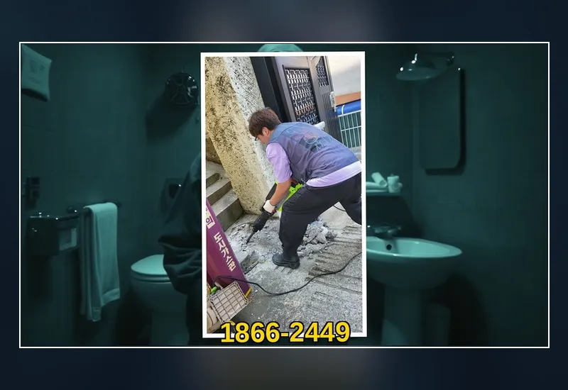부천 심곡본동 24시 긴급 출동 현장 복구 완료 현장 시공 사진