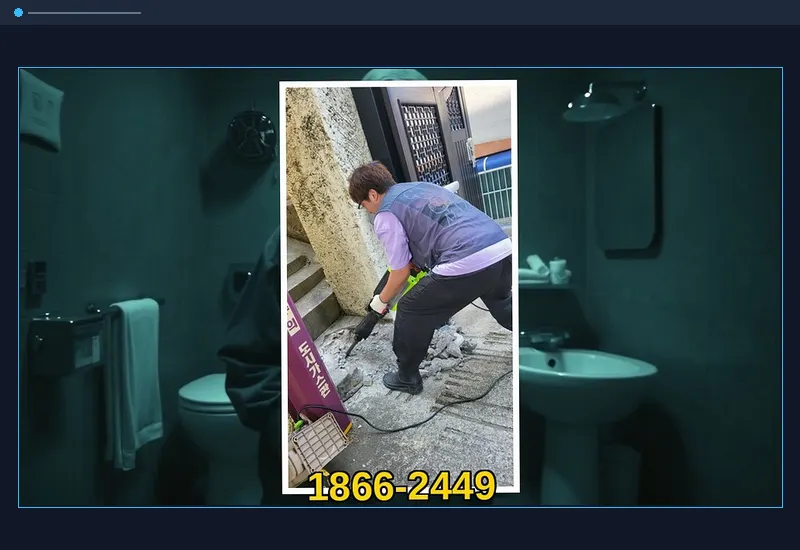 잠실 잠실동 아파트 공용 입상관 고압 세정 현장 시공 사진