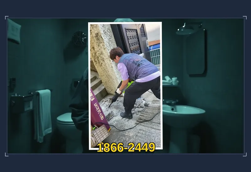 강남 삼성동 싱크대 하부 배관 유지방 분쇄 현장 시공 사진